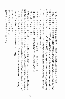 学園まいむまいむ 男子生徒は僕ひとり！？, 日本語