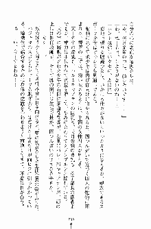 学園まいむまいむ 男子生徒は僕ひとり！？, 日本語