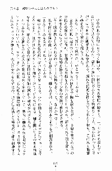 学園まいむまいむ 男子生徒は僕ひとり！？, 日本語