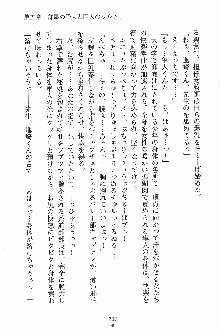 学園まいむまいむ 男子生徒は僕ひとり！？, 日本語