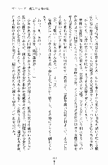 学園まいむまいむ 男子生徒は僕ひとり！？, 日本語