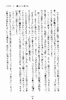 学園まいむまいむ 男子生徒は僕ひとり！？, 日本語