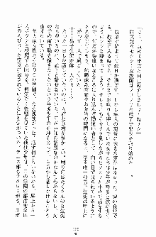 学園まいむまいむ 男子生徒は僕ひとり！？, 日本語