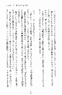 学園まいむまいむ 男子生徒は僕ひとり！？, 日本語