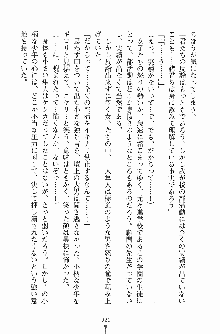 学園まいむまいむ 男子生徒は僕ひとり！？, 日本語