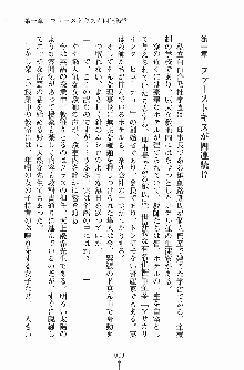 学園まいむまいむ 男子生徒は僕ひとり！？, 日本語