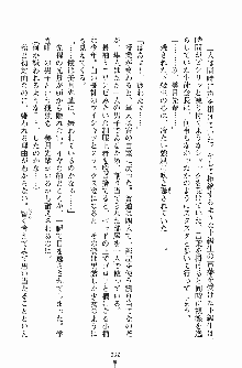 学園まいむまいむ 男子生徒は僕ひとり！？, 日本語