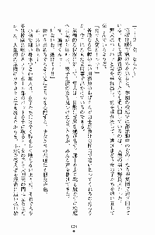 学園まいむまいむ 男子生徒は僕ひとり！？, 日本語