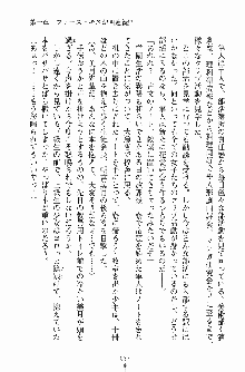 学園まいむまいむ 男子生徒は僕ひとり！？, 日本語