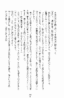 学園まいむまいむ 男子生徒は僕ひとり！？, 日本語