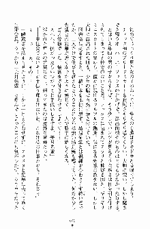 学園まいむまいむ 男子生徒は僕ひとり！？, 日本語