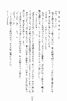 学園まいむまいむ 男子生徒は僕ひとり！？, 日本語