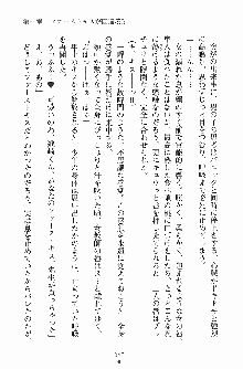 学園まいむまいむ 男子生徒は僕ひとり！？, 日本語