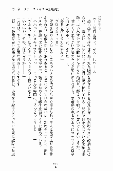 学園まいむまいむ 男子生徒は僕ひとり！？, 日本語