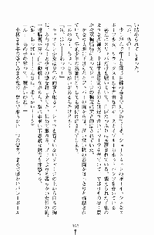 学園まいむまいむ 男子生徒は僕ひとり！？, 日本語