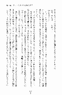 学園まいむまいむ 男子生徒は僕ひとり！？, 日本語