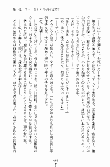 学園まいむまいむ 男子生徒は僕ひとり！？, 日本語