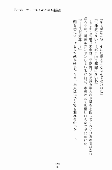 学園まいむまいむ 男子生徒は僕ひとり！？, 日本語