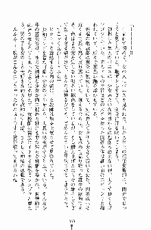 学園まいむまいむ 男子生徒は僕ひとり！？, 日本語