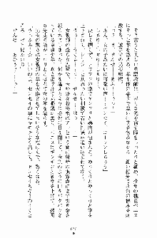 学園まいむまいむ 男子生徒は僕ひとり！？, 日本語