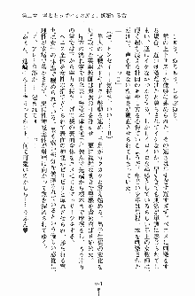 学園まいむまいむ 男子生徒は僕ひとり！？, 日本語