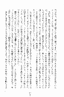 学園まいむまいむ 男子生徒は僕ひとり！？, 日本語