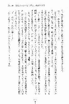 学園まいむまいむ 男子生徒は僕ひとり！？, 日本語