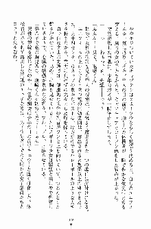 学園まいむまいむ 男子生徒は僕ひとり！？, 日本語