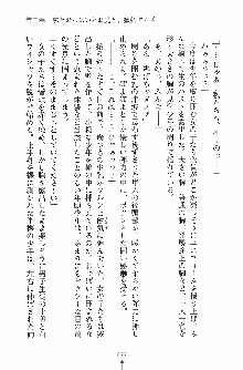 学園まいむまいむ 男子生徒は僕ひとり！？, 日本語