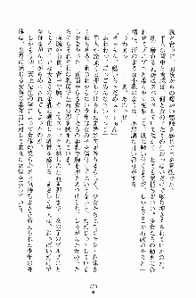 学園まいむまいむ 男子生徒は僕ひとり！？, 日本語