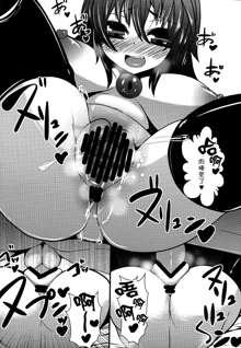 Okuu-chan to Kozukuri Sex Hadaka Apron hen, 中文