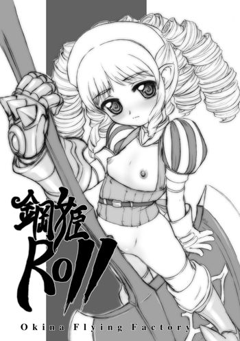 鋼姫ROLL, 日本語