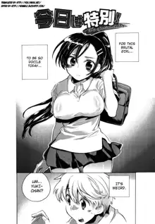 Ore Sen Kanojo, English