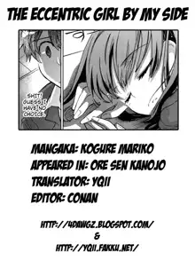 Ore Sen Kanojo, English