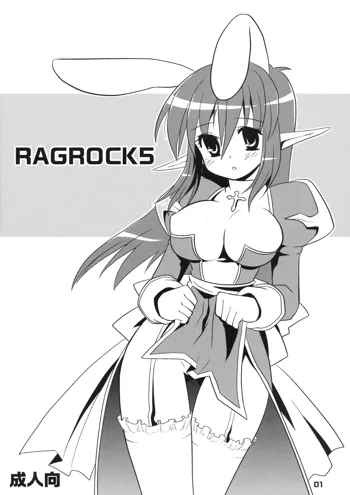 RAGROCK5, 日本語