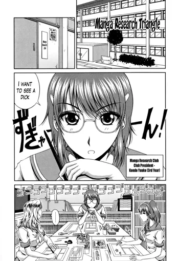 Love Kachuu - Lover's Time Ch. 3-4