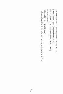 サムライいにしえーしょん 弟子と修行ざんまいの日々, 日本語