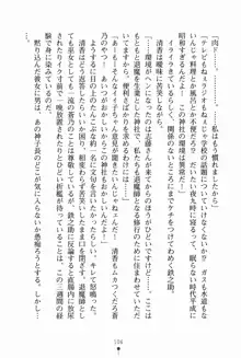 サムライいにしえーしょん 弟子と修行ざんまいの日々, 日本語