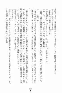 サムライいにしえーしょん 弟子と修行ざんまいの日々, 日本語