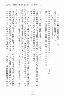 サムライいにしえーしょん 弟子と修行ざんまいの日々, 日本語