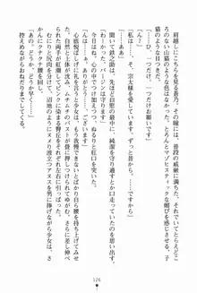 サムライいにしえーしょん 弟子と修行ざんまいの日々, 日本語