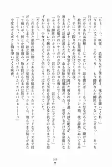 サムライいにしえーしょん 弟子と修行ざんまいの日々, 日本語