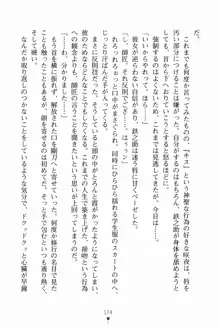 サムライいにしえーしょん 弟子と修行ざんまいの日々, 日本語