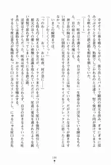 サムライいにしえーしょん 弟子と修行ざんまいの日々, 日本語