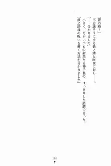 サムライいにしえーしょん 弟子と修行ざんまいの日々, 日本語