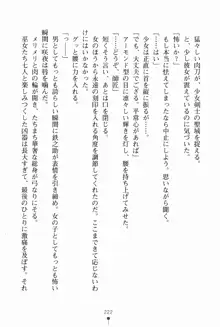 サムライいにしえーしょん 弟子と修行ざんまいの日々, 日本語