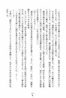 サムライいにしえーしょん 弟子と修行ざんまいの日々, 日本語