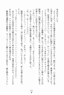 サムライいにしえーしょん 弟子と修行ざんまいの日々, 日本語