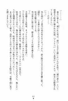 サムライいにしえーしょん 弟子と修行ざんまいの日々, 日本語