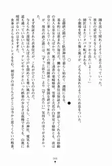 サムライいにしえーしょん 弟子と修行ざんまいの日々, 日本語